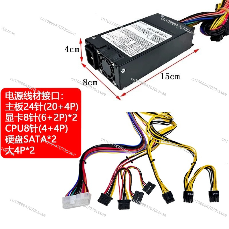 Alimentatore Flex ATX DPS-500A - Atx Power Supply 1U Flex 500W recensione e prezzo
