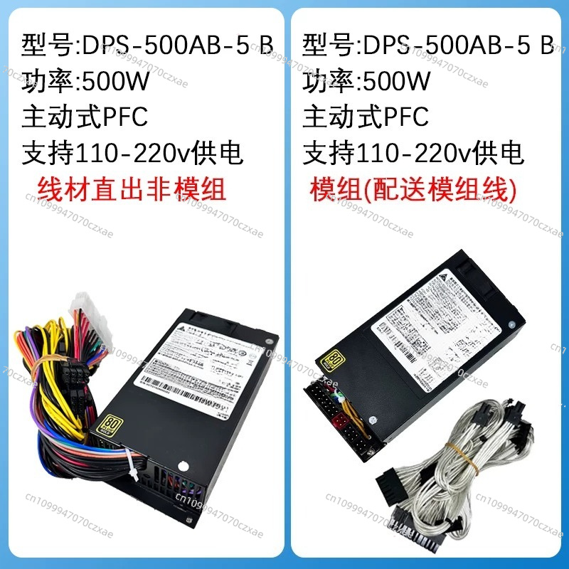 Alimentatore Flex ATX DPS-500A - Atx Power Supply 1U Flex 500W recensione e prezzo