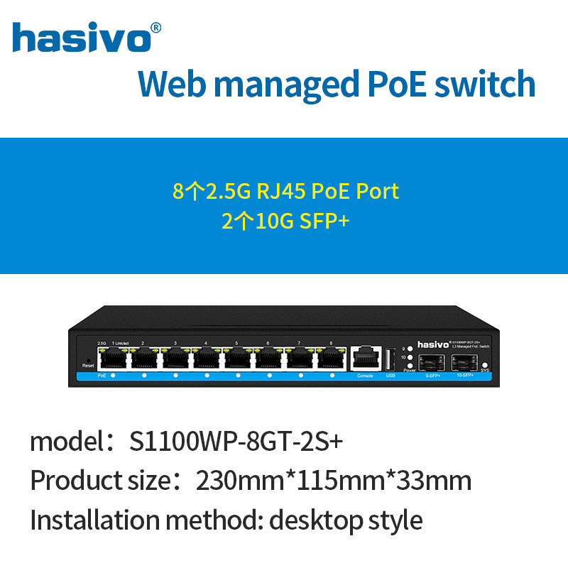 Switch PoE da 2,5 Gps gestito  - Sfp+ 10G Managed Switch 8 Port recensione e prezzo