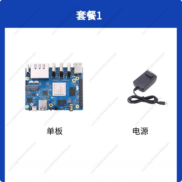 Applicabile alla scheda di svi - Orange Pi 5 Plus 32Gb recensione e prezzo