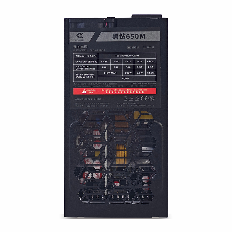 METALFISH Flex 600W Alimentato - Atx Power Supply 1U Flex 500W recensione e prezzo